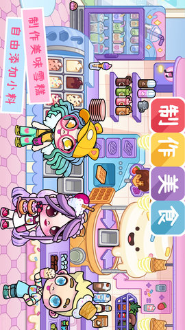 凡达小镇世界官方手机版下载