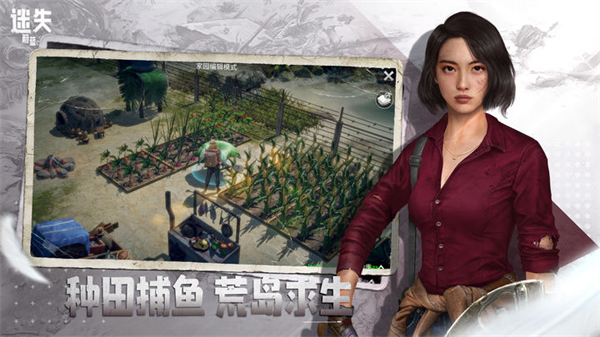 迷失蔚蓝手游下载安装