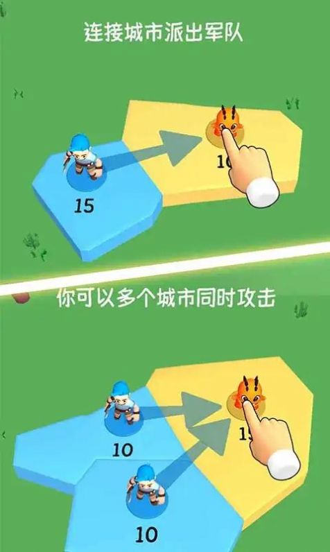 合并怪物领地占领游戏最新安卓版下载