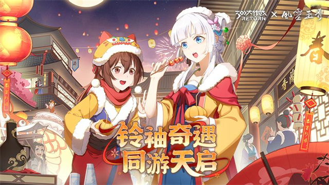 300大作战