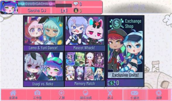 梦想商店街物语折相思版