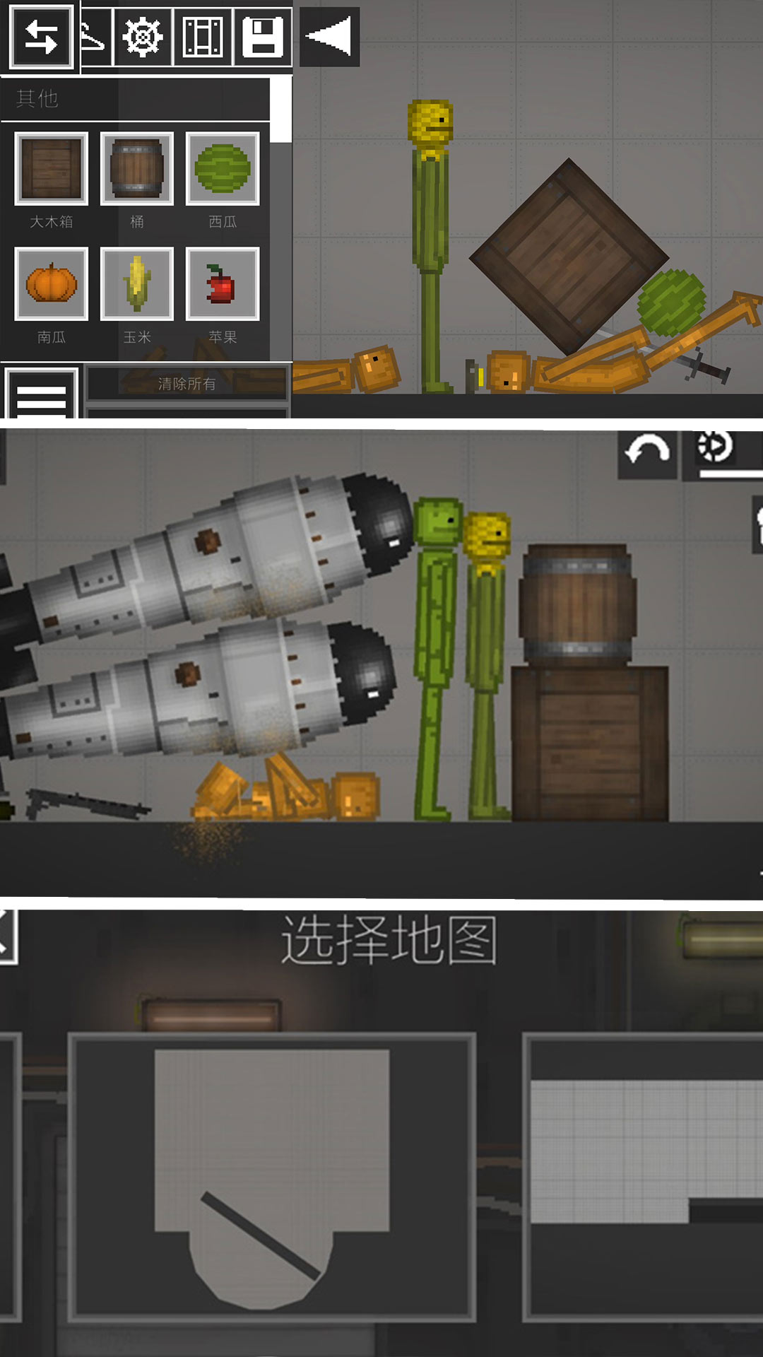 模拟都市竞技安卓手机版下载安装