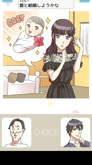 make a happy baby安卓最新版下载