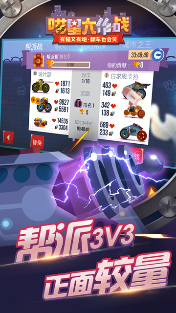 喵星大作战官方正版