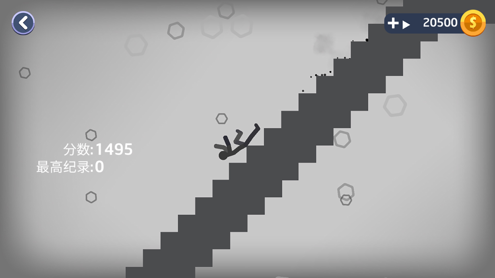 火柴人粉碎模拟游戏安卓手机版