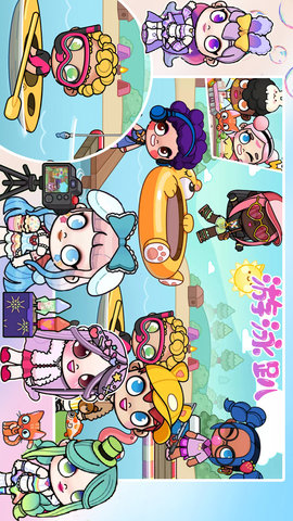 凡达世界闺蜜日常官方最新版下载