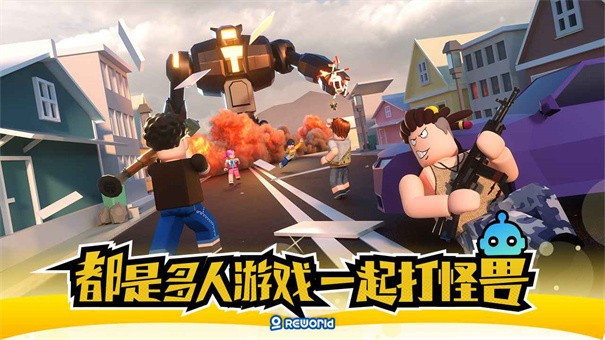 城市战士街头冲突游戏安卓最新版