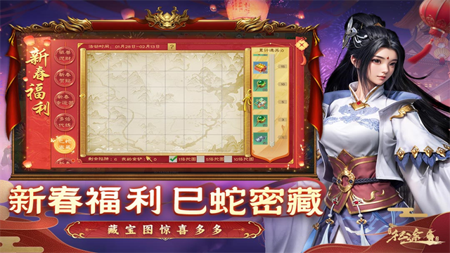 绿色征途犀游版