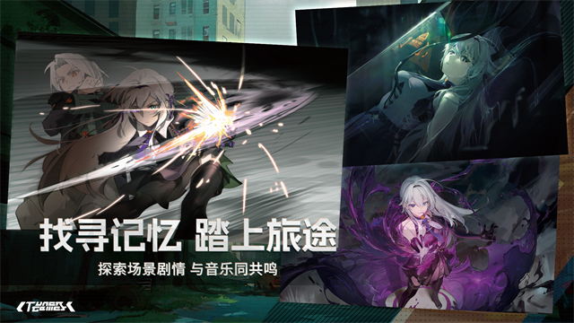范式起源官方版