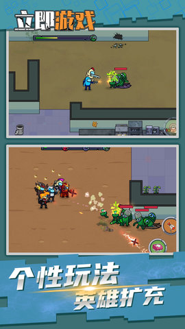 末日前行狙击僵尸官方最新版本下载安装