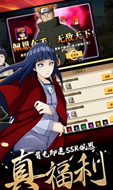 忍者世界轮回天生游戏官方最新版