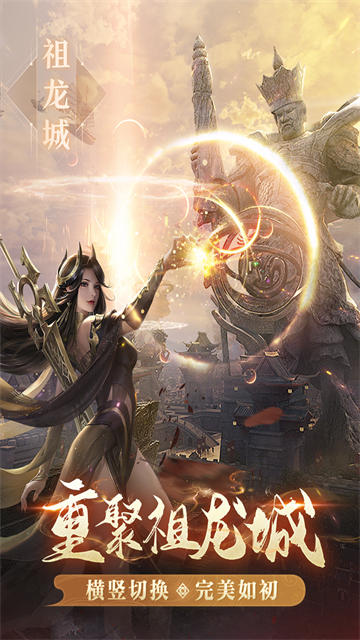 完美世界诸神之战充值折扣版