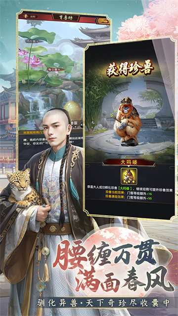 极品芝麻官小米版