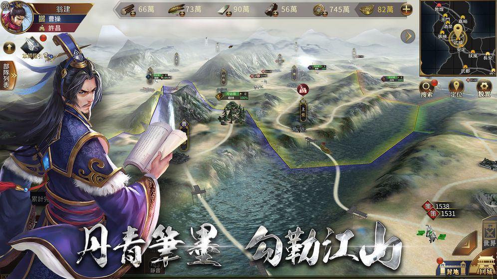 鏖战三国名将无双手游官网版