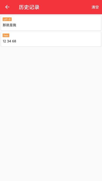 usb调试宝(usb串口调试助手)