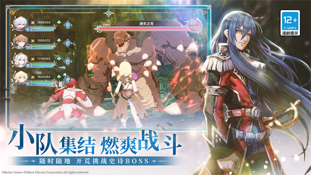 伊苏6纳比斯汀的方舟手游