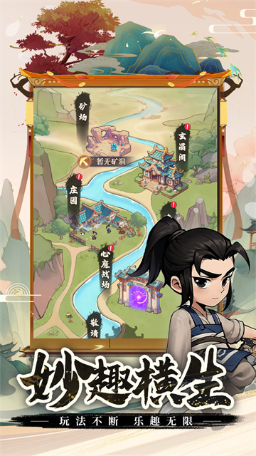 剑侠向前冲3.5折