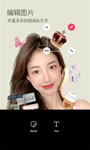 B612美颜相机