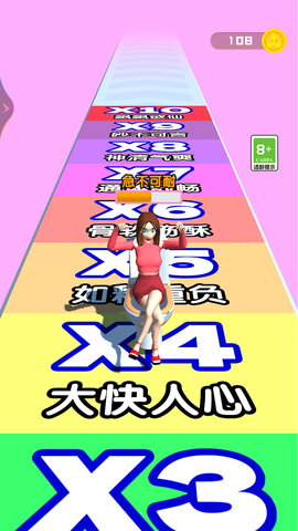 快去上厕所官方最新版