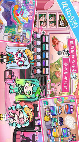 米加小镇房间布置游戏安卓版