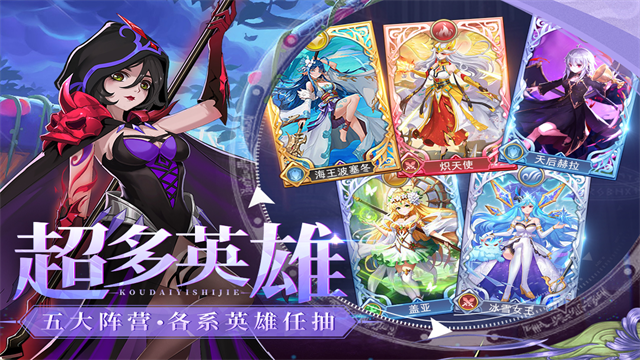 口袋异世界折扣版