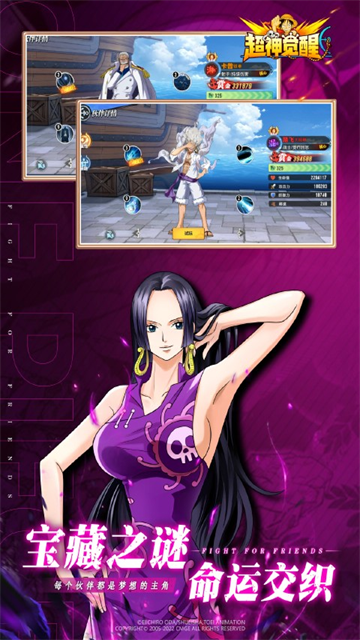 超神觉醒海贼王0.1折