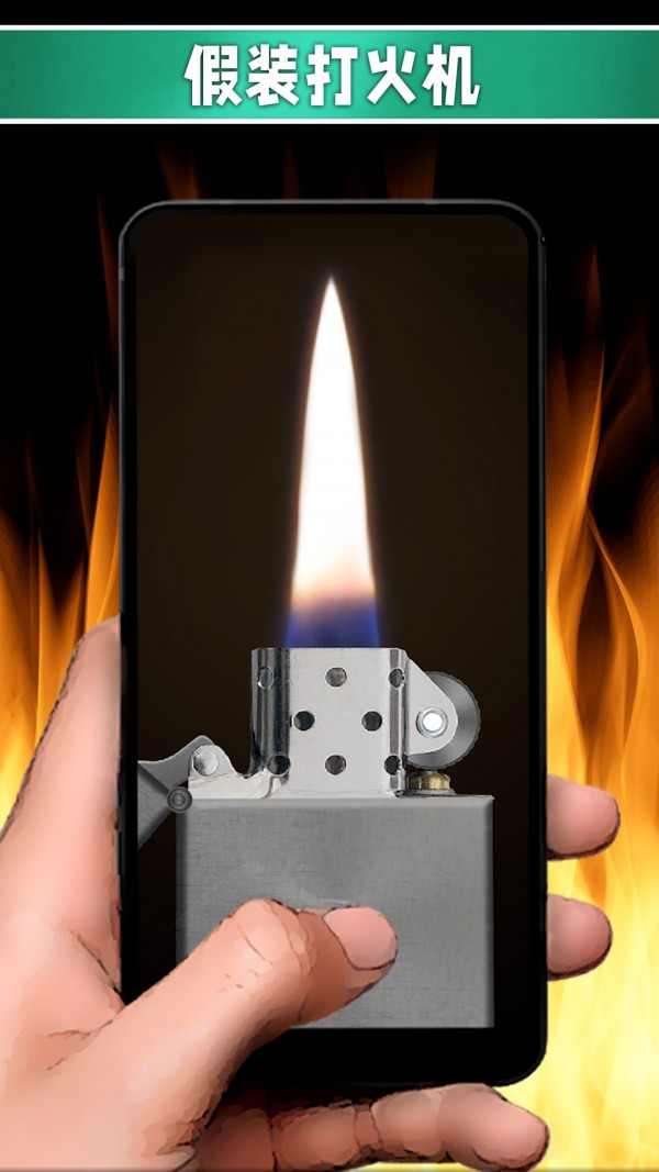 假装模拟器游戏安卓版