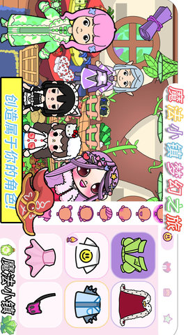 魔法小镇梦幻之旅安卓手机版下载安装