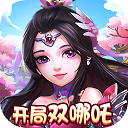 梦幻无间折扣版