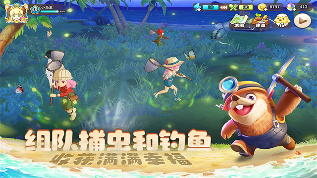 悠长假期体验服