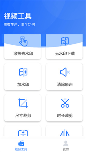 自媒体工具箱