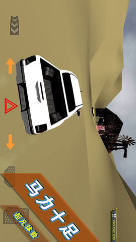 山地越野车模拟官方最新版下载安装