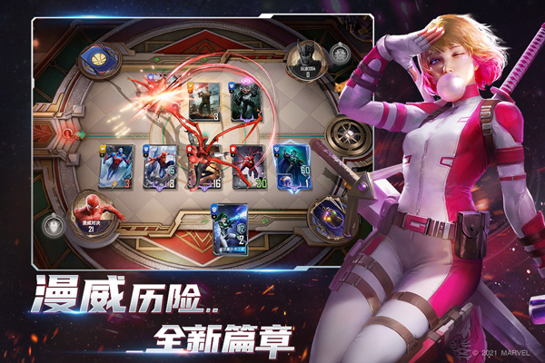 漫威对决官方正版