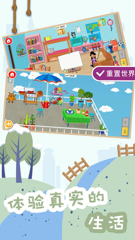 糖果大富翁安卓最新版本下载