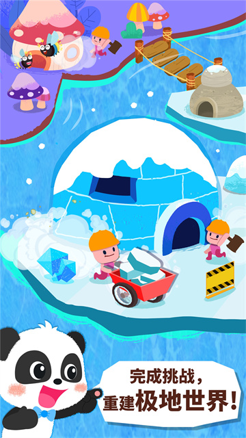 奇妙连线达人游戏