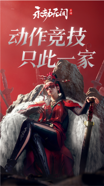 云永劫无间