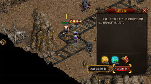 传奇合成版2合1火龙版官方最新版
