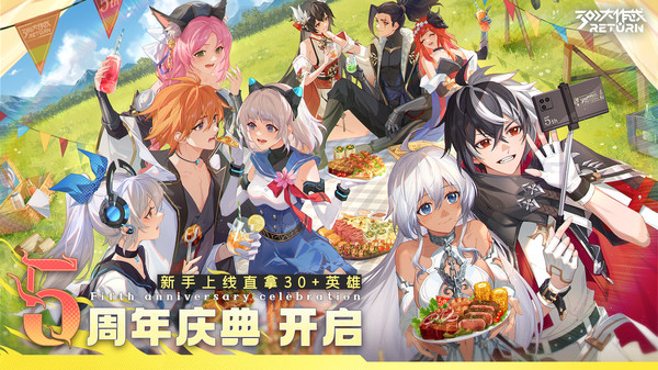 300大作战自走棋手游官网版