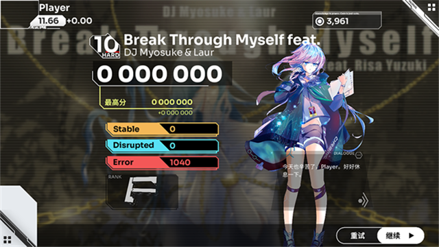 Orzmic手游官方版