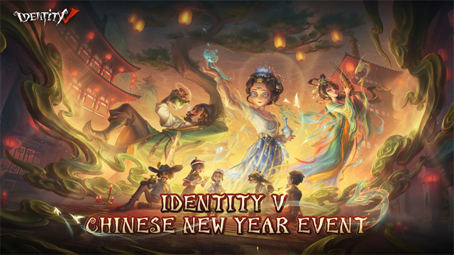 第五人格台服