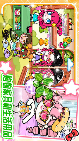 凡达孩童新世界游戏最新版