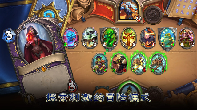 Hearthstone国际服(炉石传说)