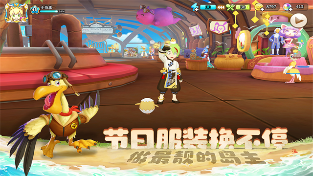 悠长假期体验服