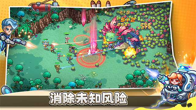 星光伊甸园(Stellar Sanctuary)