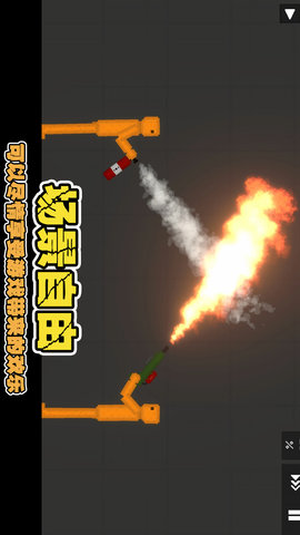 像素世界乐园安卓免费版下载安装