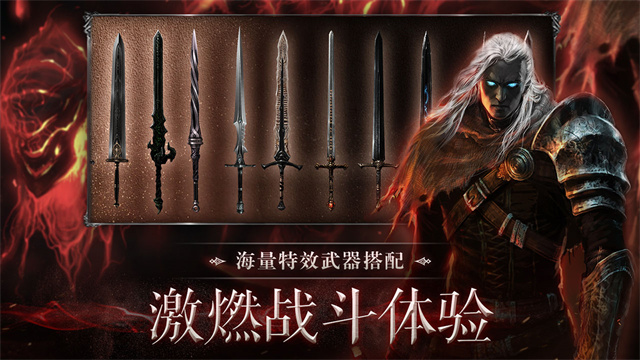 暗影猎手失落的世界最新版本