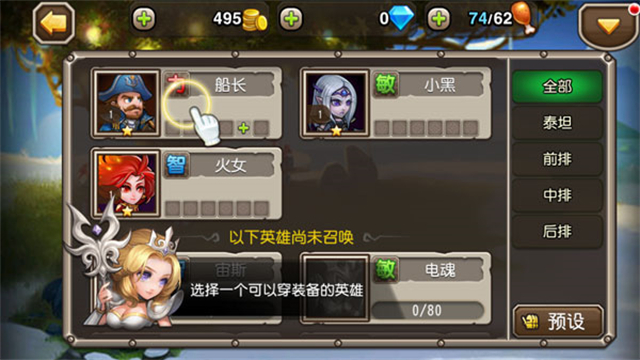 小冰冰传奇怀旧服