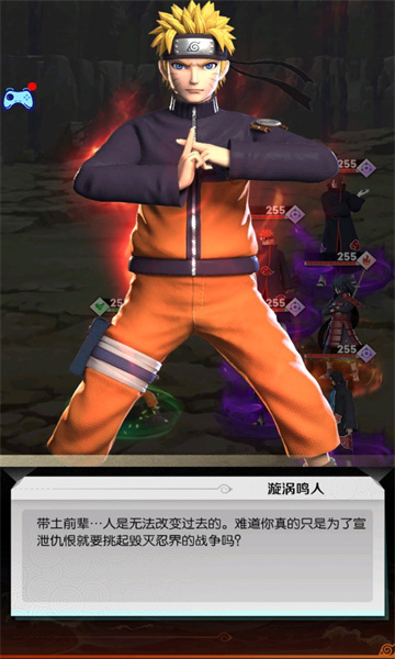 忍者少女物语官方版下载