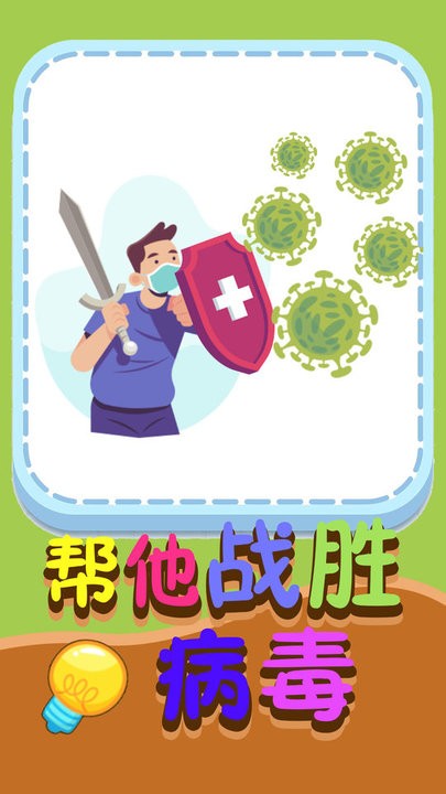 解谜急转弯下载手机版