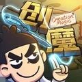 创造与魔法手游安卓最新版